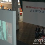 Выставка "ДИЗАЙН И РЕКЛАМА 2011»