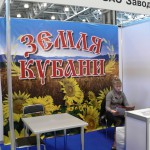 Выставка "РЫНОК ЗЕМЛИ В РОССИИ-2011»