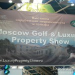Выставка MOSCOW GOLF & LUXURY PROPERTY SHOW