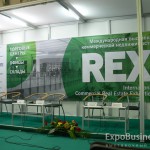 Выставка REX (МОЛЛ)