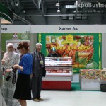 MOSCOW HALAL EXPO