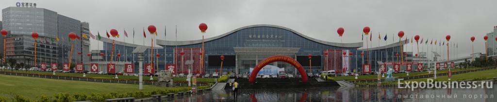 Guilin International Conference & Exhibition Centre