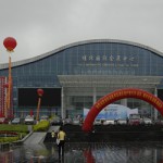 Guilin International Conference & Exhibition Centre